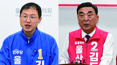 [출구조사]김상욱 52.8 김두겸 43.2…울산시장 민주 우세