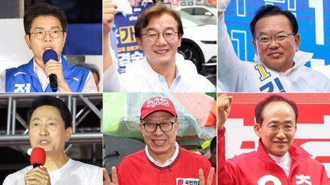 민주 서울 등 11곳 우세, 국힘 경북 1곳 우세…부산·대구·강원·전북은 ‘경합’
