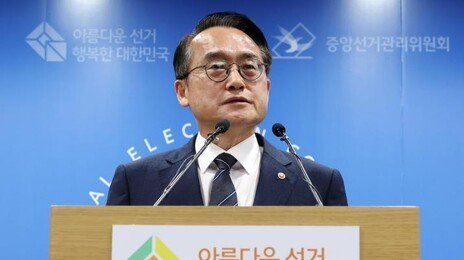 선관위 “송파 유권자 수 50%만 용지 인쇄…추가 투표지 수 파악 못 해”