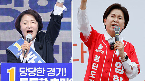 경기 양향자 패배 인정…“추미애 후보께 축하 전한다”