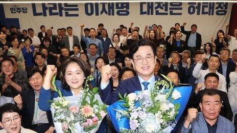 민주 허태정, 대전시장 당선 확실