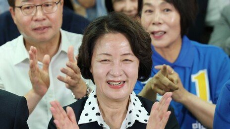 추미애 “대한민국 정상화 바라는 도민의 승리”…사상 첫 여성 광역단체장