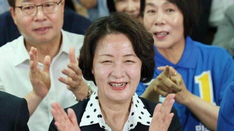 경기지사 추미애… 첫 여성 시도지사에