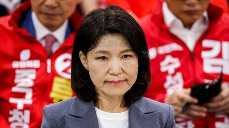 컷오프 진통 이진숙, 대구 달성군 당선 확실
