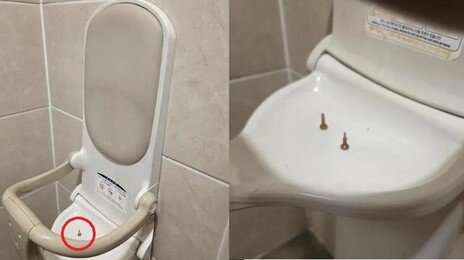 “큰 사고 날 뻔”…마트 화장실 유아용 의자에 뾰족 나사