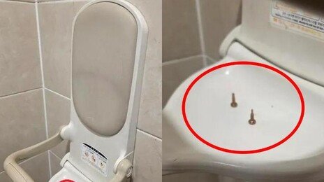 마트 화장실 유아용 의자에 뾰족 나사못…“큰 사고 날 뻔”
