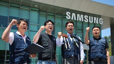삼전 초기업노조 ‘과반’ 상실 위기…성과급 갈등에 비반도체 줄탈퇴