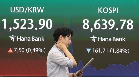 환율 장중 1530원 넘어…2개월 만에 처음