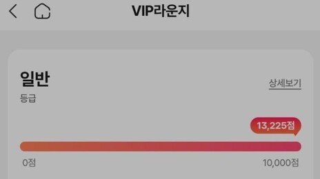 “키오스크 알려줬을 뿐인데”…노부부의 뜻밖 보답, 영화관 VIP 됐다