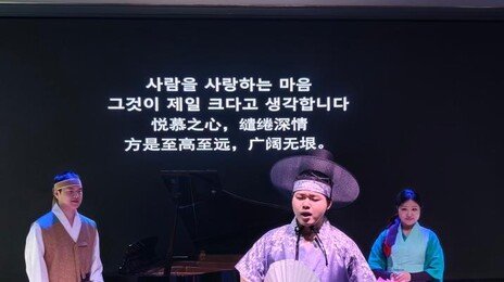 中관객 사로잡은 K오페라…국립오페라단, 주중한국문화원서 공연
