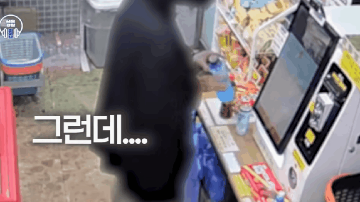 바코드는 찍는 척만…무인매장 18차례 턴 상습 절도범 검거