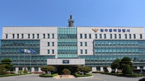술 마시다 여종업원 강제추행 20대 경찰관 입건