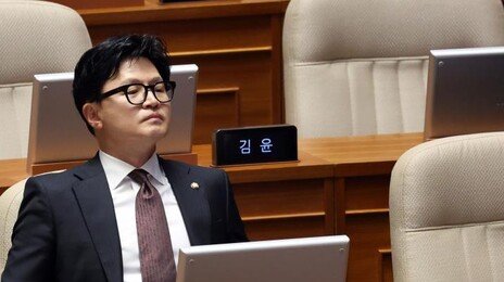 국회 출근 한동훈 “계엄 반대로 형극의 길…다시 돌아가도 같을 것”