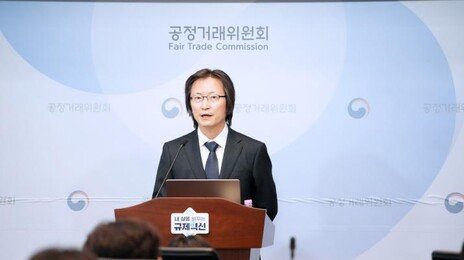 공정위장, 서울 득표율에 “내란 상관없는 맹신” 글 논란