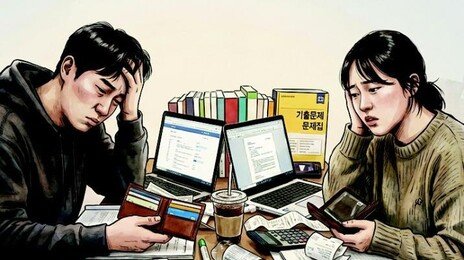 AI 시대, 자소서보다 면접[횡설수설/이진영]