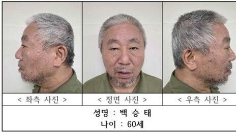 노래방 살해범, 피해자에 “넌 재수없는 것, 잘못 없다”