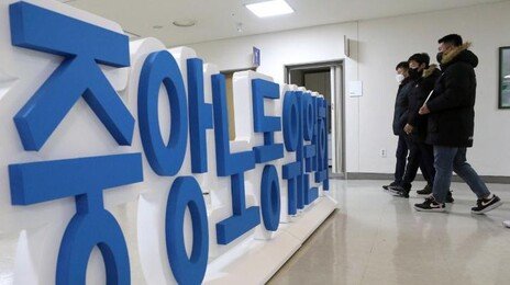 [사설]중노위 재심서 뒤집힌 노봉법 판정… 불복·소송으로 날 샐라