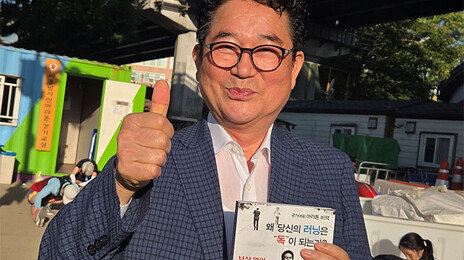 ‘1984 동마 챔피언’ 이홍열 “모르고 막 달리면 ‘독’ 됩니다”