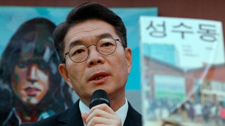 ‘3선 성동구청장’ 내세운 정원오…정작 성동구는 ‘몰표’ 안 줬다