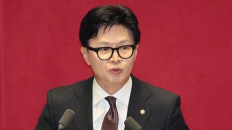 한동훈 “선관위 외부감사 받아야…감사원법 개정안 발의”