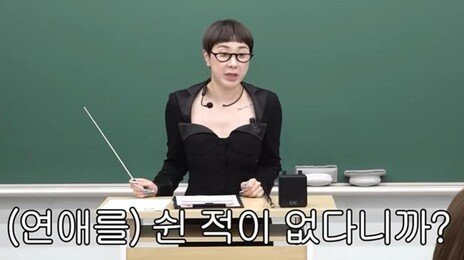 서인영, 이혼 2년만에 재혼한다…6세 연상 사업가와 하반기 결혼