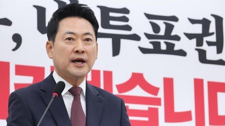 장동혁 “국민들 재선거 원해, 사전투표 폐지 해야”…사퇴 요구는 일축