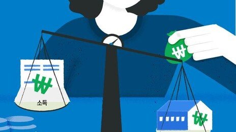 청년층 경제적 부담에 숨 막혀… 소득 줄었는데 월세는 더 뛰어