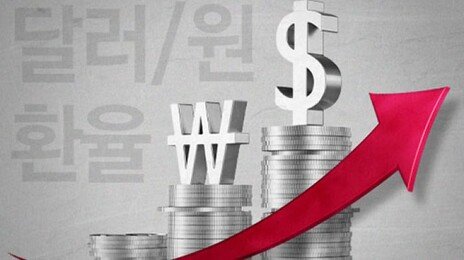 장중 1560원 뚫은 환율…금융위기 이후 17년만에 최고