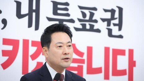 [사설]장동혁 대표, 더 버티려고 또 꼼수 쓰나