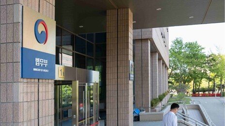 ‘사실적시 명예훼손’ 처벌대상 축소 추진 “표현의 자유 위축 방지”