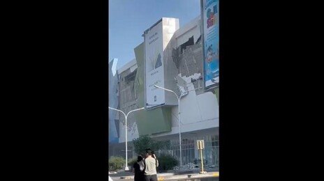 필리핀 인근 해역서 규모 7.8 강진 발생…“쓰나미 가능성”