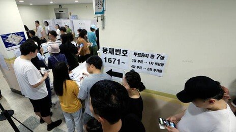 전국서 투표용지 4726장 모자랐다…100장 넘게 부족했던 투표소 17곳 모두 서울