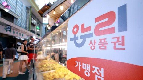 삼성전자 ‘구매 금액 20% 온라인상품권 환급’ 4주간 진행