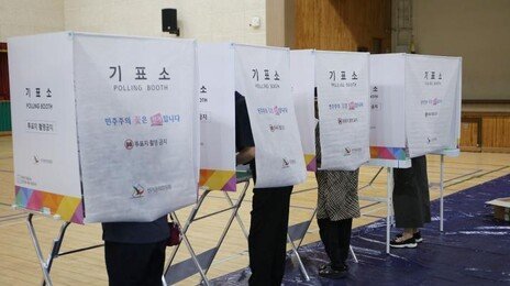 교육감 선거 무효표 109만표 육박…“직선제 바꿔야” 교총 등 목소리