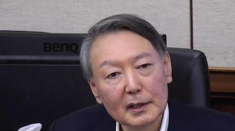 특검, 尹 ‘건진법사 안 만났다’ 허위공표 혐의 징역 2년 구형