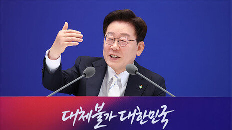 李 “내가 구두개입으로 집값 눌러놓지 않았으면 엄청 폭등했을 것”