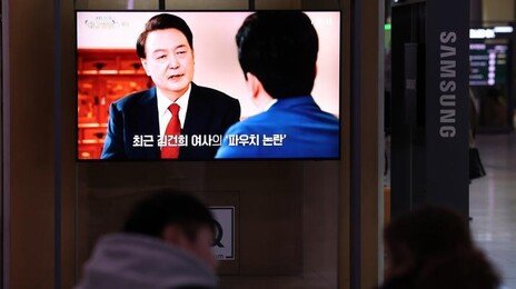 “김건희 가방, 외신서도 파우치” KBS 해명방송, 방미심위 ‘주의’ 의결