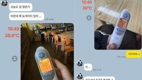 ‘독감 근무 사망’ 유치원 교사 다시 없게 순회교사 배치, 대체인력 비용 지원한다