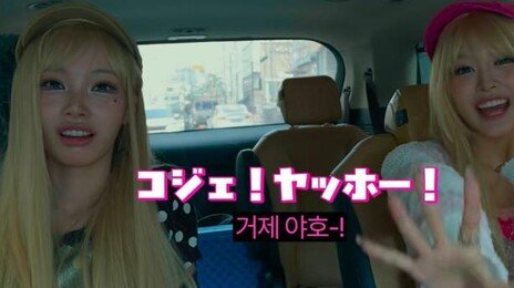 거제는 “거제야호~” 김천은 ‘김밥천국’…젊어진 지자체의 생존법