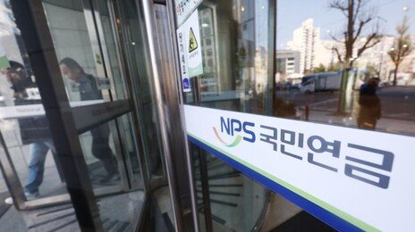 月 659만원 이상 고소득자, 국민연금 보험료 최대 2만900원 더 낸다