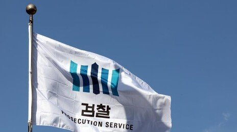 檢개혁 자문위 “보완수사 필요…폐지한다면 전건 송치 부활해야”