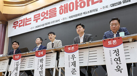 국힘 소장파 “지선 참패…정신승리 안돼” 장동혁 직격