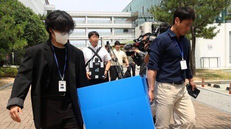 경찰 ‘박완수 캠프 딥페이크 유포 의혹’ 경남도청 압수수색
