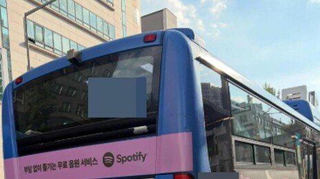 “여기 임산부에게 자리 양보 좀”…버스기사 자상함에 뭉클
