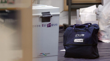 법원, 잠실 투표용지 보관상자·CCTV 증거보전 명령