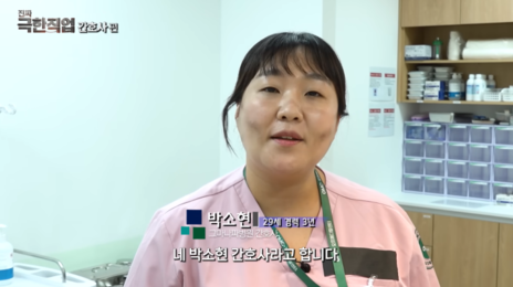 “진료중 폰 보는 환자 정말 공감”…이수지 간호사 패러디에 댓글 릴레이