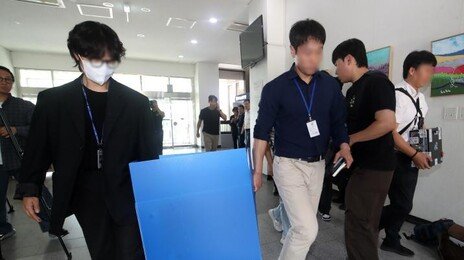 경찰, 딥페이크 제작-공무원 지시 의혹 경남도청 압수수색