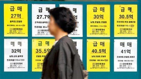 보유세 기준되는 ‘공정가액비율’ 상향 거론… 장특공제 줄일듯