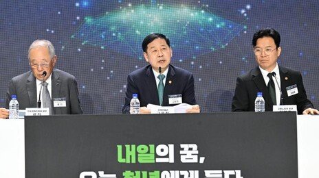 “‘청년뉴딜’ 신청 쉽게”…고용24·사람인 등 연계 강화