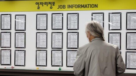 쉬지 못하는 노후… 70세 이상 취업 200만명 넘어